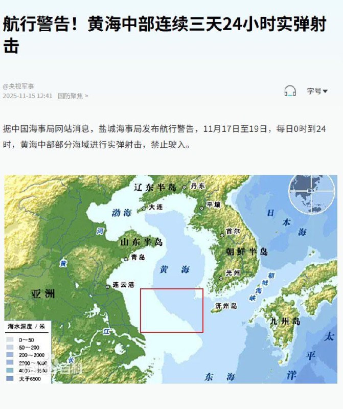 又要炸魚