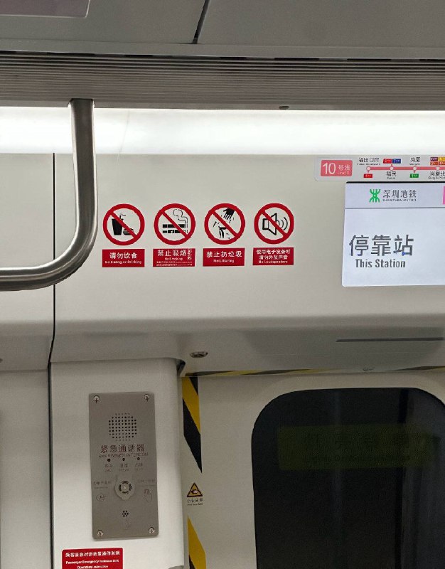 印度人 在 深圳 地铁 吃 手抓饭深圳地铁 搞 双标 有规定不执行今天回避违规的三嫂，明天三哥就敢来 地铁 拉屎 💩 印度 🇮🇳印度人 在 深圳 地铁 吃 手抓饭深圳地铁 搞 双标 有规定不执行今天回避违规的三嫂，明天三哥就敢来 地铁 拉屎 💩 印度 🇮🇳