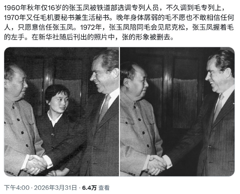 当年就会P图了...