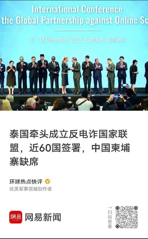 泰柬战争，让中国网民抓住机会，狠狠羞辱中共，中共还没找到合适理由反击