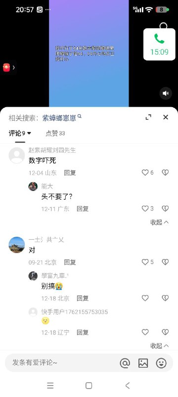问大家个问题，习近平如果下去了或者死了，在新上来的另一位人会不会改变中国命运？
