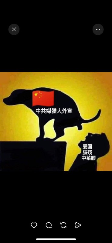 墙国韭人始终没有意识到一点，即使自己一辈子舔共产党的臭屁，总有一天也逃不过迫害，最典型的就是上世纪60年代海归知识分子墙国韭人始终没有意识到一点，即使自己一辈子舔共产党的臭屁，总有一天也逃不过迫害，最典型的就是上世纪60年代海归知识分子