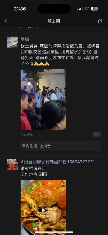 我爱我的国呀……可是……我的国不爱我呀🥹我爱我的国呀……可是……我的国不爱我呀🥹