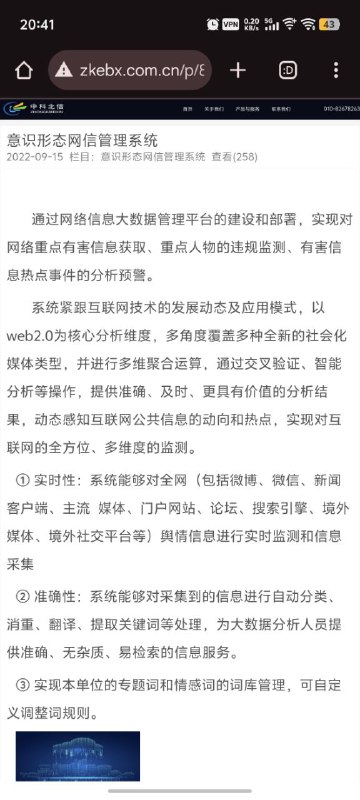 投标需要竞争者程序完备，但这网页这么敷衍