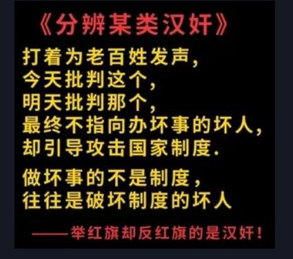 某音小粉红特有左脑攻击右脑的鬼图