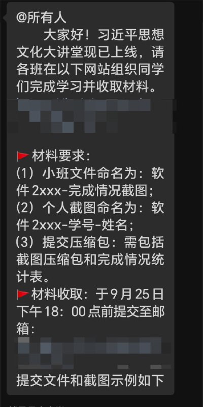 这也是墙国高校毕业生找不到工作的原因之一，学太多无用的垃圾，脑子被塞满大便屎尿
