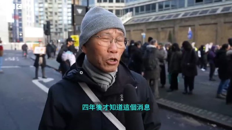 英国向移居的港人提出入籍要求，将英语要求由B1提升至B2，年收入门槛设为12,570英镑（约 13.4万港元），引发部分移英港人忧虑