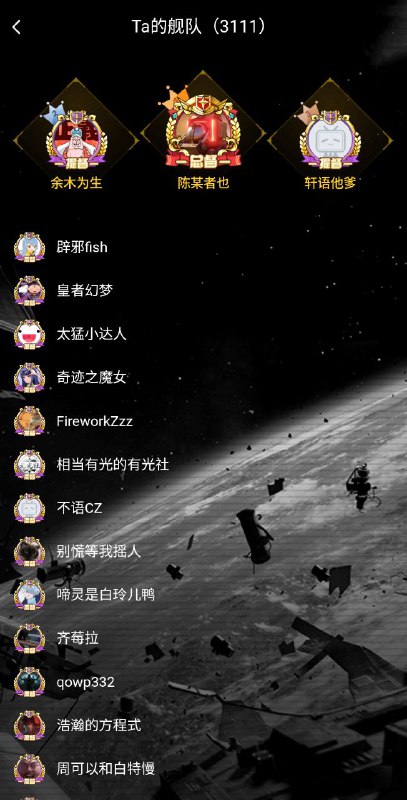 #牢a 的粉丝每月至少大撒币51万元💰👇¥998/月的充电会员20个，¥30和¥18每月超100人，每月A粉充电至少¥24760（实际远不止）直播间，1个总督（¥19998/月），20个提督（¥1998/月），3092个舰长（¥138-¥198/月）与之对比，波士顿圆脸¥30/月充电会员，共80人，合计¥2400/月🙈我是他的话，我也酸🤪#牢a 的粉丝每月至少大撒币51万元💰👇¥998/月的充电会员20个，¥30和¥18每月超100人，每月A粉充电至少¥24760（实际远不止）直播间，1个总督（¥19998/月），20个提督（¥1998/月），3092个舰长（¥138-¥198/月）与之对比，波士顿圆脸¥30/月充电会员，共80人，合计¥2400/月🙈我是他的话，我也酸🤪