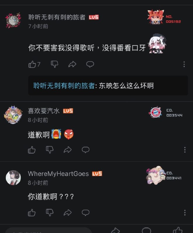 评价一下关于gbc辱华事件中的精分二次元支精分二次元奇异搞笑的点在于