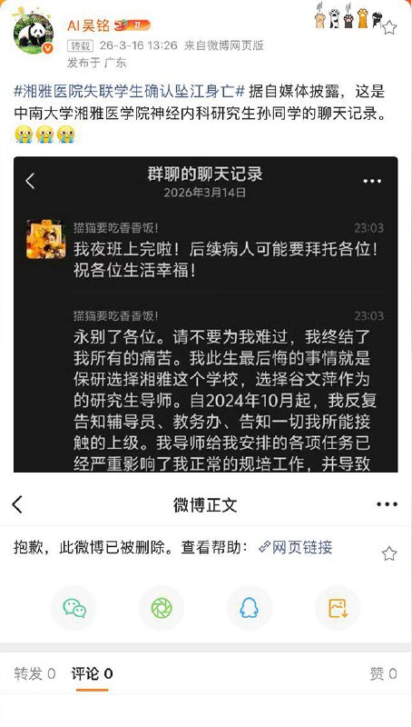 后续