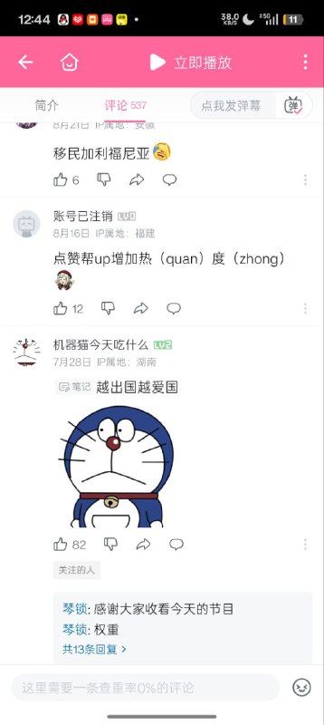 波士顿圆脸🤣🤣🤣波士顿圆脸🤣🤣🤣