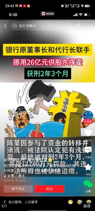 #这就是中国 🇨🇳#这就是中国 🇨🇳