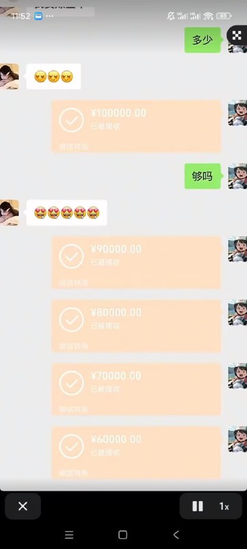 榜一大哥太难了763万还不满足 ？龟男聊天记录榜一大哥太难了763万还不满足 ？龟男聊天记录