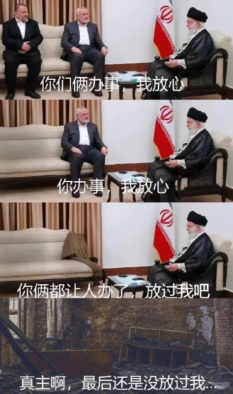 完全胜利，圆满句号，全剧终