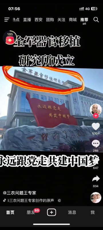 首长150计划