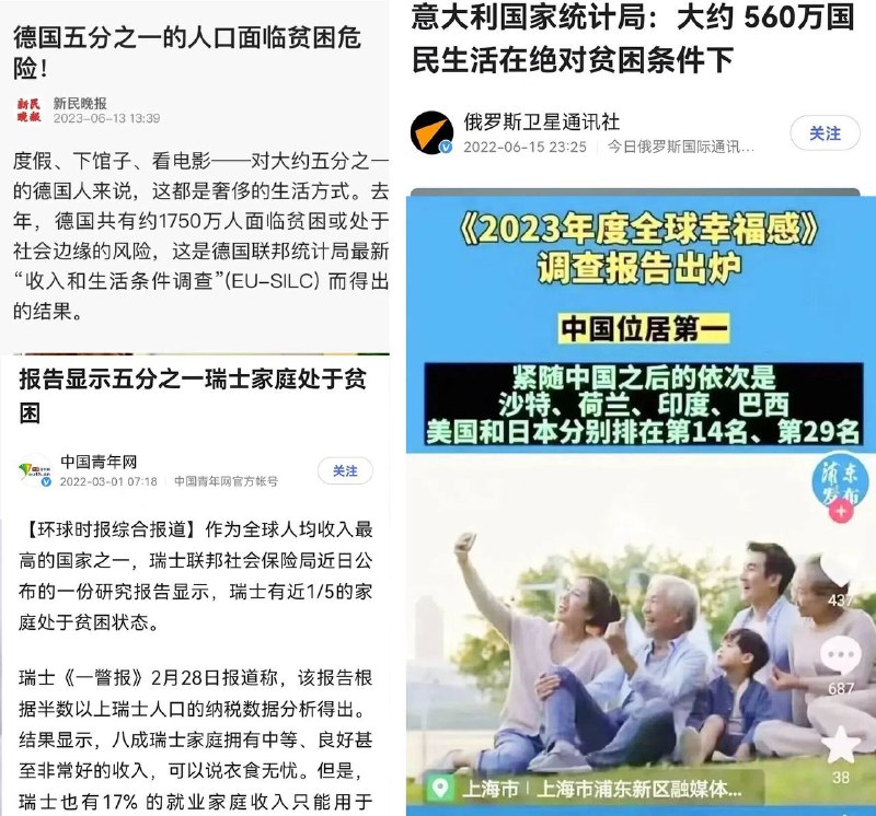 党媒合订本