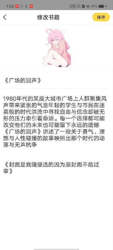 中共又发力了😁中共又发力了😁