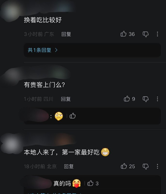 不知道还要吃几屉不知道还要吃几屉