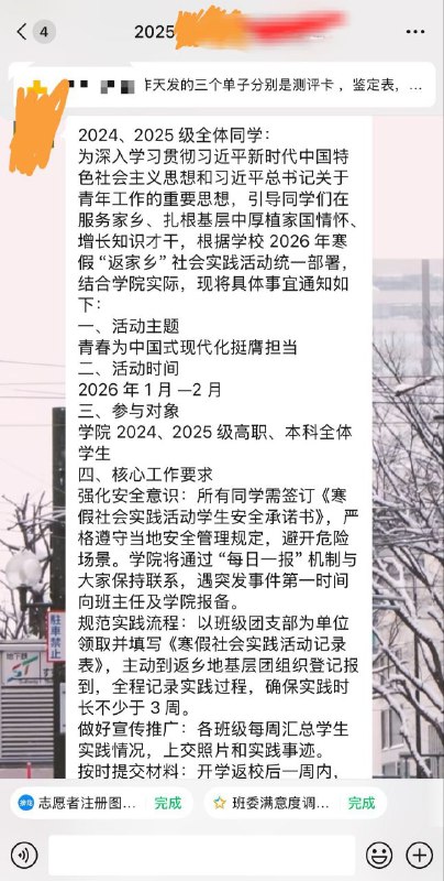 匿名投稿
