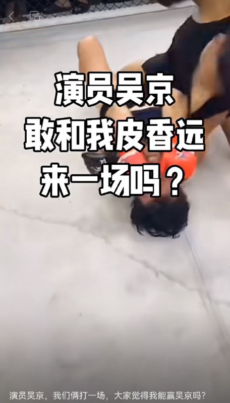 全网三百万粉丝的皮香远夫妇，近日打假吴京，准备揭发战狼黑幕，一个小时点赞超四万全网三百万粉丝的皮香远夫妇，近日打假吴京，准备揭发战狼黑幕，一个小时点赞超四万
