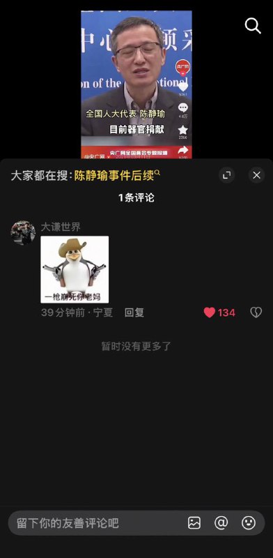 抖音审核员这是放假了吗？抖音审核员这是放假了吗？