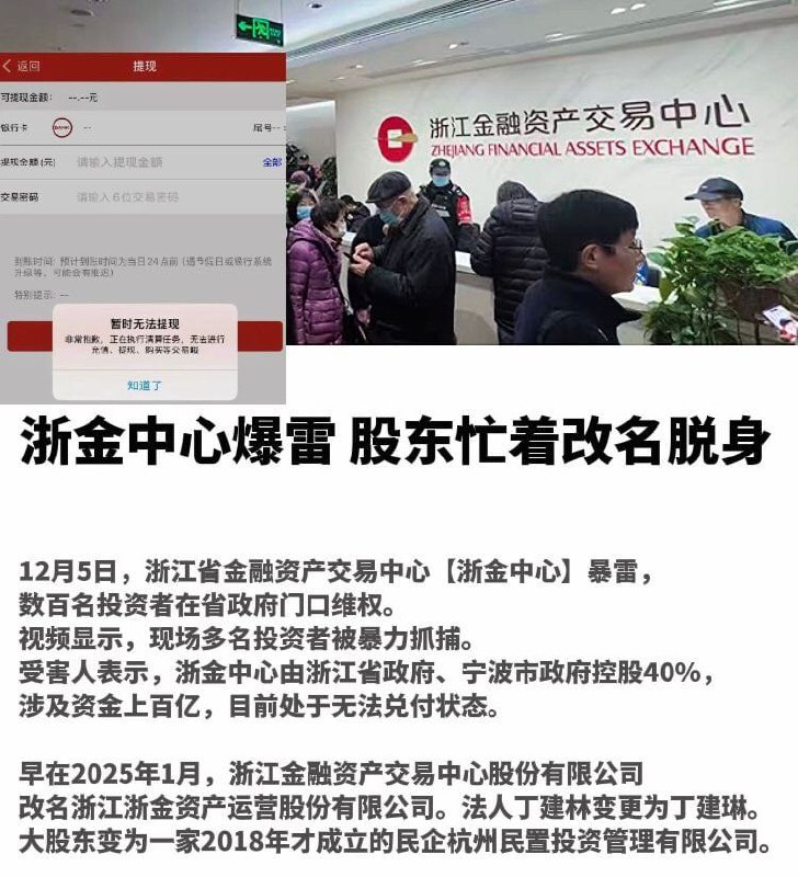 这个世界就是一个巨大的庞氏骗局 #暴雷无论是金融、房地产、微商、教培、钢琴，还是文化，本质都是寻找接盘者的游戏