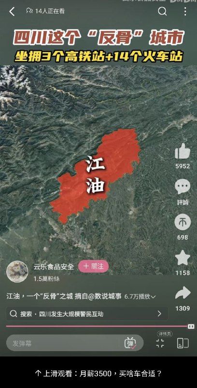 非常好视频，为何评论区是空的呢🤔？以及，下面的相关搜索实在让人绷不住🙈