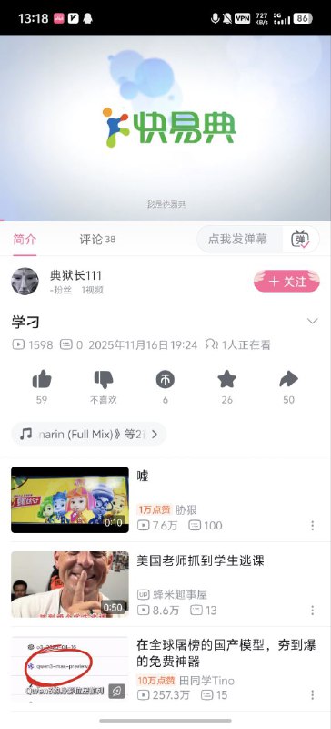 没有，没有，没有没有，没有，没有