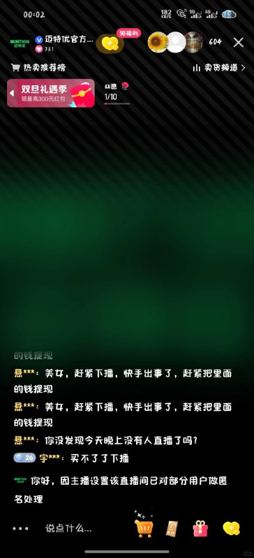 快手变快播！1.7万个僵尸账号播放涉黄及血腥视频直播！【快手直播突发涉黄刷屏，官方回应称遭黑产攻击】12月22日晚22时许，快手直播平台突发严重网络安全事件