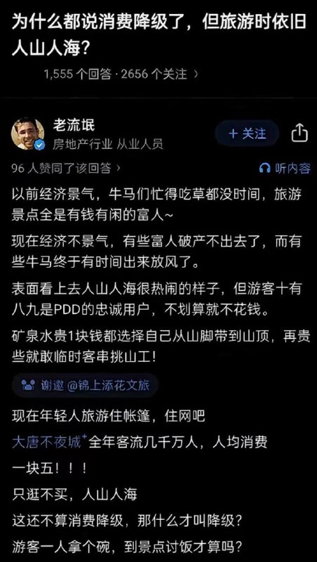 真的没钱了？再穷也要带孩子出去旅游一下