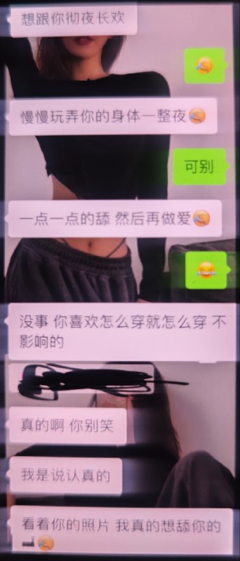 哪位群友，要舔女朋友的b，被女朋友挂在网上，笑死我了😂😂😂#hertown #聊天记录 #女性专用小红书哪位群友，要舔女朋友的b，被女朋友挂在网上，笑死我了😂😂😂#hertown #聊天记录 #女性专用小红书