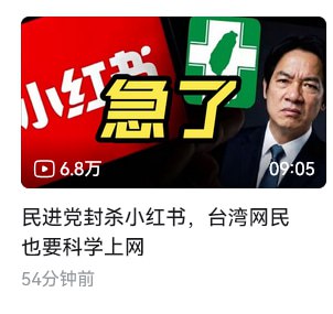 中国共产党