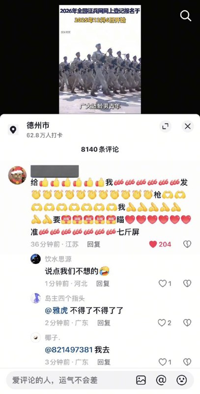 说得好！