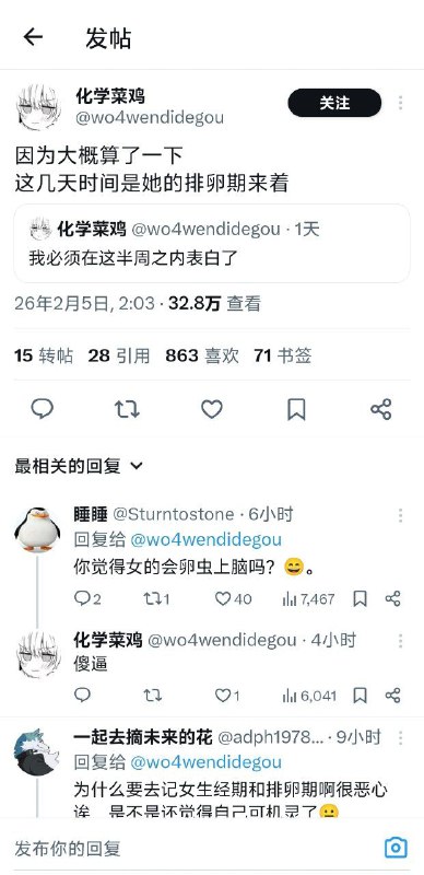 中共国的腊左都这样吗？中共国的腊左都这样吗？
