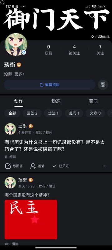 怎么没人评论呢🤔怎么没人评论呢🤔