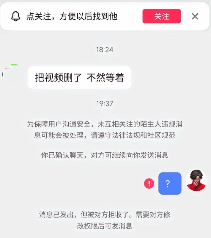 数字监狱