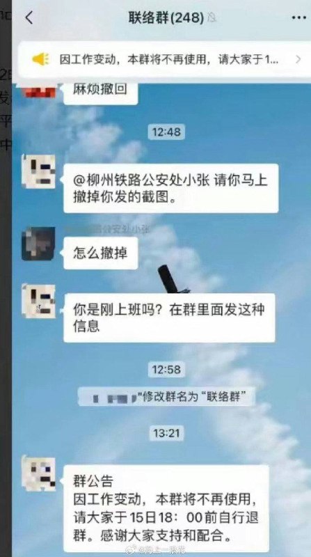 #共产党员 聊骚怎么了，共妻都是老传统了#共产党员 聊骚怎么了，共妻都是老传统了