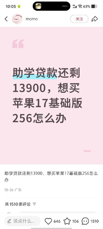 建议买华为鸿蒙😁