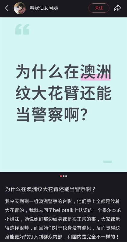 太监看到别人不用阉割惊呆了