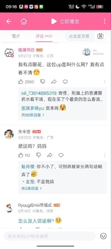 为人民币服务为人民币服务