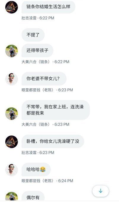 墙国特色人性🐔墙国特色人性🐔