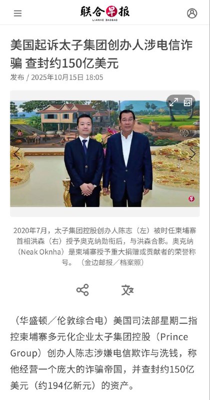 太子集团 😑 （ 收米了 ）太子集团 😑 （ 收米了 ）