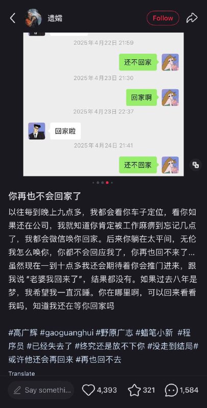 加班造成人间惨案，人都要死了还在催人加班，看小红书上说是 CVTE加班造成人间惨案，人都要死了还在催人加班，看小红书上说是 CVTE