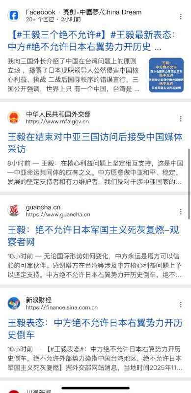 王公公发飙了，嗓门好大呀，应声的就这几家了（都在这里了）王公公发飙了，嗓门好大呀，应声的就这几家了（都在这里了）