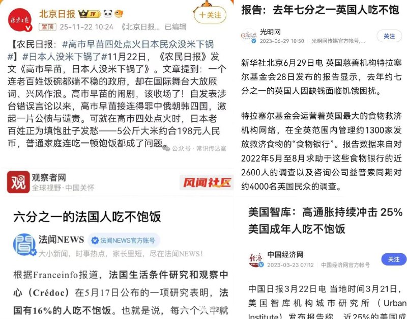 党媒合订本
