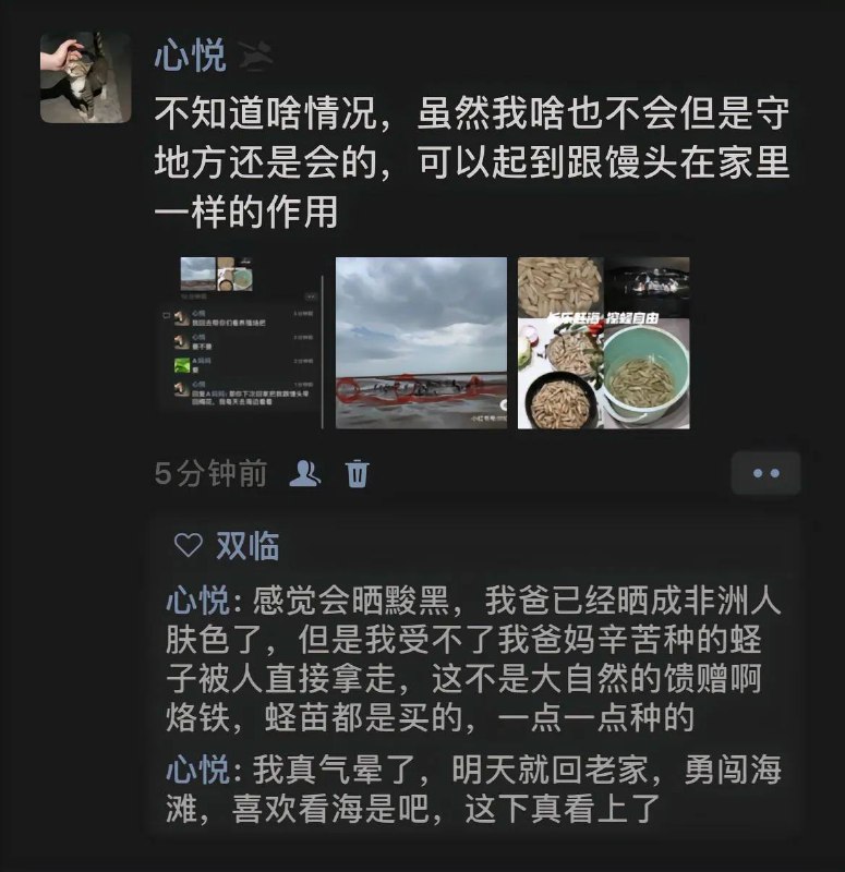 福州长乐 #0元购福州长乐 #0元购