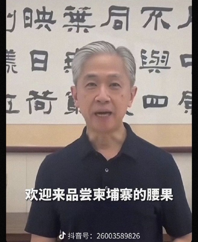 一定要去柬埔寨当腰果啊