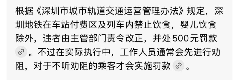 印度人 在 深圳 地铁 吃 手抓饭深圳地铁 搞 双标 有规定不执行今天回避违规的三嫂，明天三哥就敢来 地铁 拉屎 💩 印度 🇮🇳印度人 在 深圳 地铁 吃 手抓饭深圳地铁 搞 双标 有规定不执行今天回避违规的三嫂，明天三哥就敢来 地铁 拉屎 💩 印度 🇮🇳