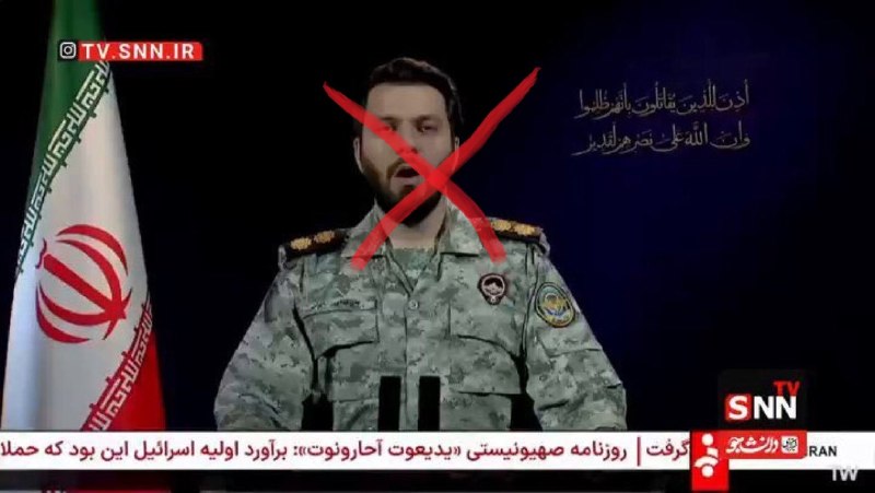 伊朗伊斯兰革命卫队（IRGC）肉喇叭阿里·穆罕默德·奈尼准将，于 20 日凌晨在美以联合空袭中被斩首