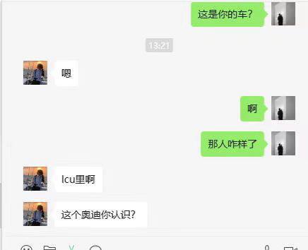 #女司机 故意撞人#女司机 故意撞人